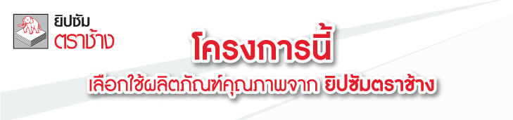 gypsumchang