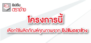 i === 0 ? 'scg' : 'gypsumchang'