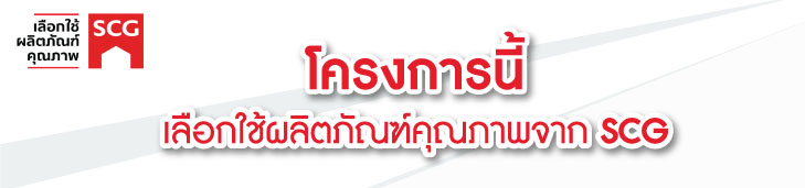 scg