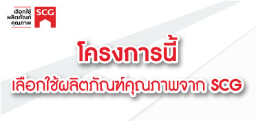 i === 0 ? 'scg' : 'gypsumchang'